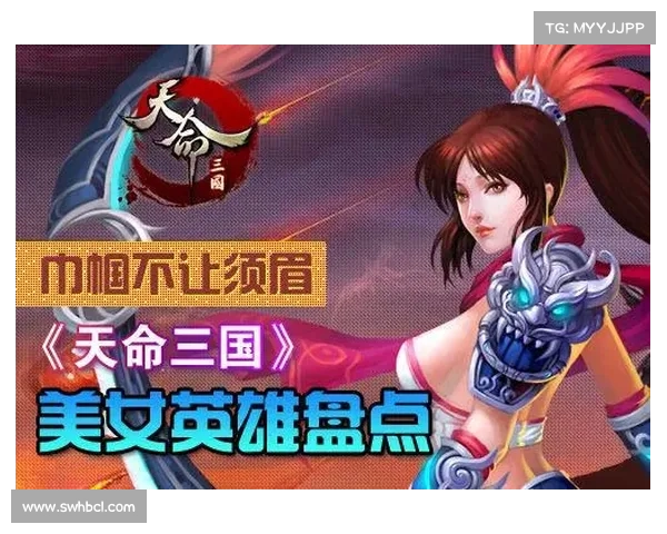 三国群英网页游戏新版本活动精彩推荐助力玩家成长与挑战 三国群英网页游戏新版本活动精彩推荐助力玩家成长与挑战