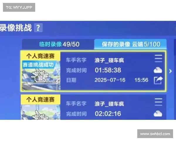 如何在QQ飞车中巧妙拉车头提升竞速成绩技巧解析 如何在QQ飞车中巧妙拉车头提升竞速成绩技巧解析