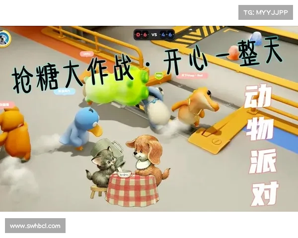 提升派对动物大作战技巧与实战能力的全面方法与高效训练秘诀 提升派对动物大作战技巧与实战能力的全面方法与高效训练秘诀