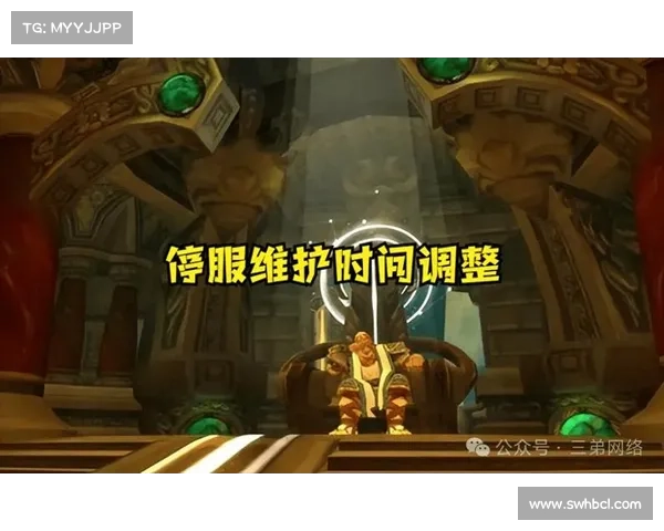 魔兽世界最新维护公告揭示全新变化与调整内容详解 魔兽世界最新维护公告揭示全新变化与调整内容详解