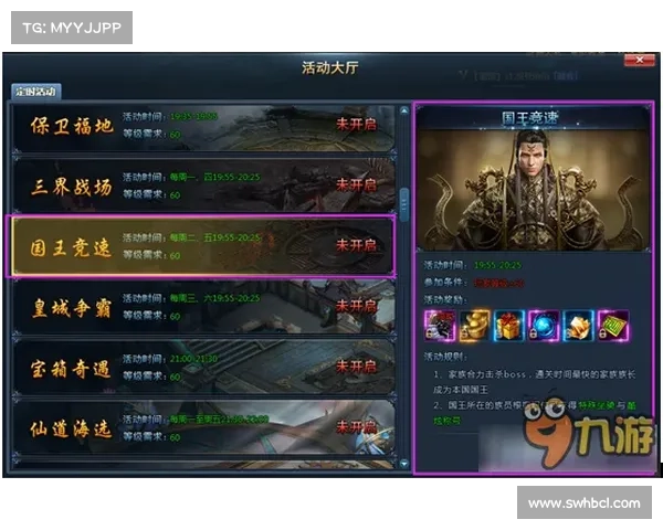 快速掌握天之劫新手技巧的实用攻略和升级方法 快速掌握天之劫新手技巧的实用攻略和升级方法