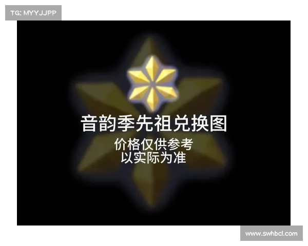 为什么先祖兑换表如此重要它揭示了文化传承与身份认同的深层联系 为什么先祖兑换表如此重要它揭示了文化传承与身份认同的深层联系
