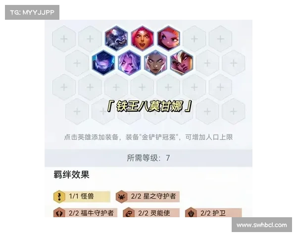 快速提升英雄联盟段位的高效实战技巧与上分策略全面解析 快速提升英雄联盟段位的高效实战技巧与上分策略全面解析