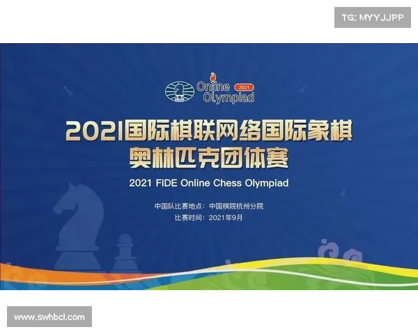 中国队未来赛事规划与征程展望解析