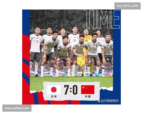 中国国足与日本队对阵时间安排及赛事详情全攻略